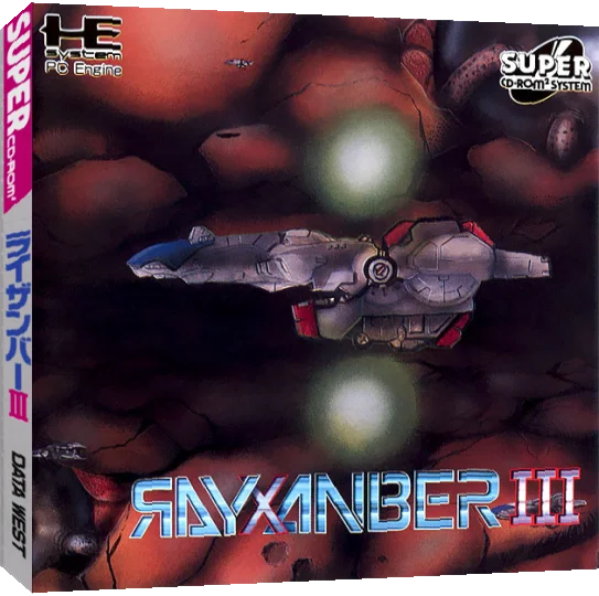 Rayxanber III — box-3D (JP)