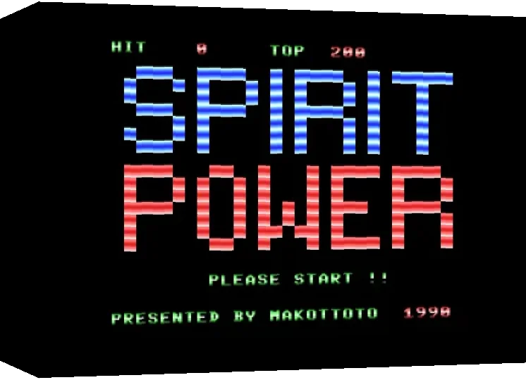Spirit Power — box-3D (WOR)