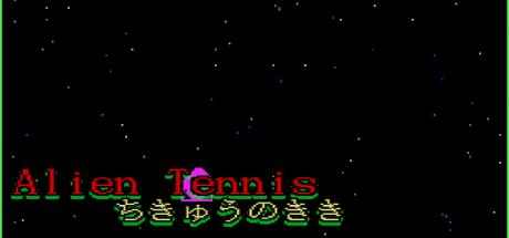 Alien Tennis Chikyuu No Kiki — steamgrid