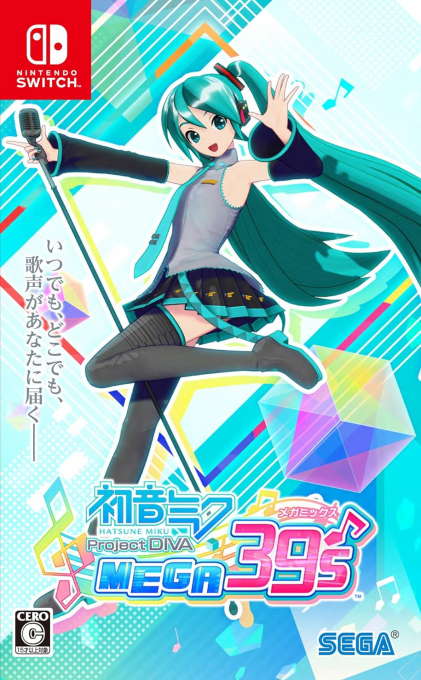 Hatsune Miku - Project DIVA MEGA 39's box art