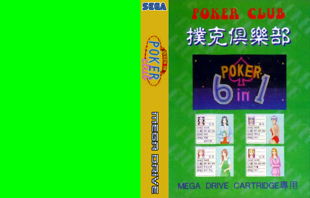 Queen Of Poker Club — box-texture (TW)