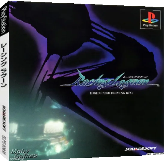Racing Lagoon — box-3D (JP)