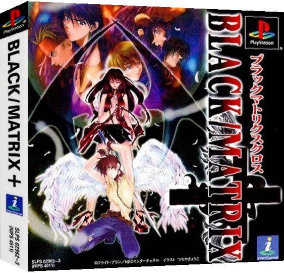 Black Matrix Cross — box-3D (JP)