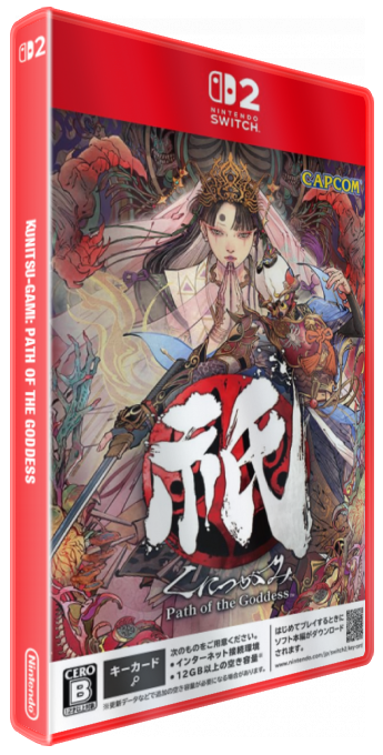 Kunitsu-Gami - Path of the Goddess — box-3D (JP)