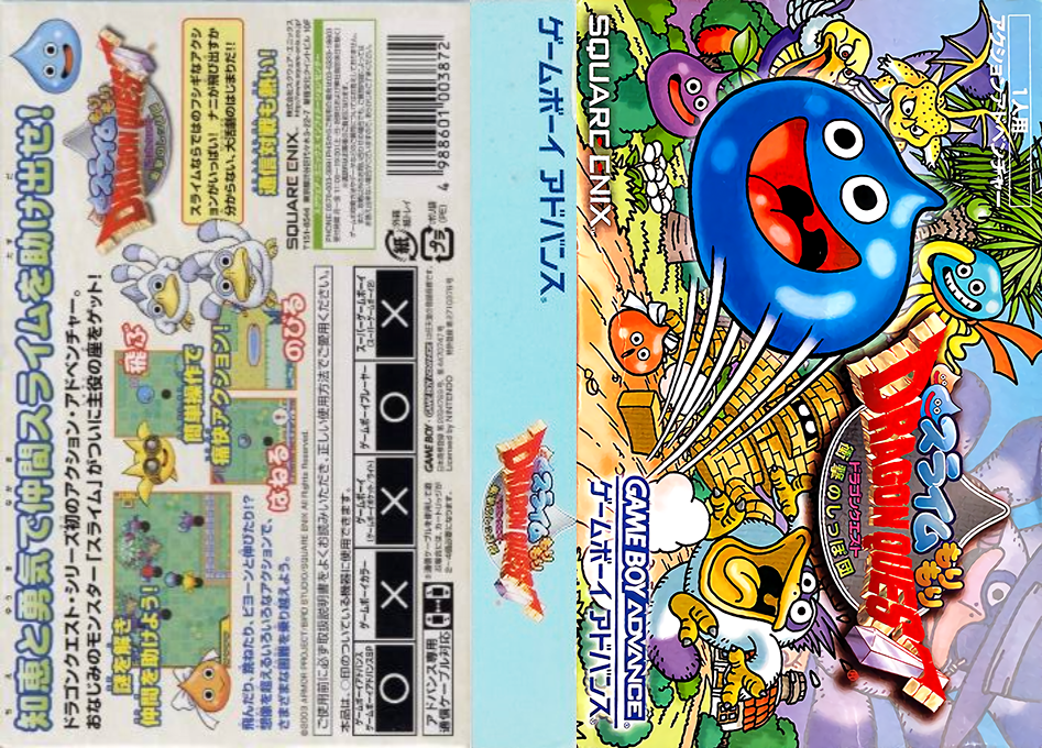 Slime Morimori Dragon Quest - Shougeki No Shippo Dan — box-texture (JP)