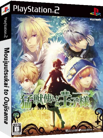 Moujuutsukai to Oujisama — box-3D (JP)
