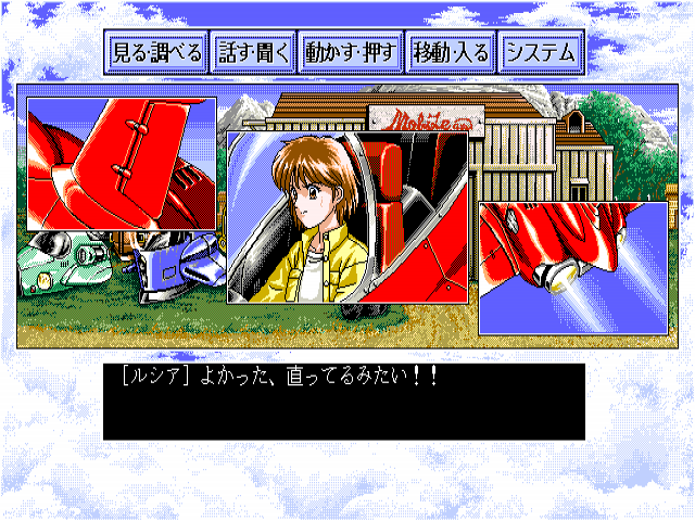 Lemon Cocktail Collection — ss (JP)