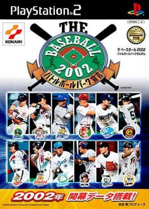 Baseball 2002 - Battle Ball Park Sengen The box art