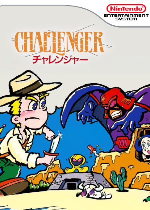 Challenger box art