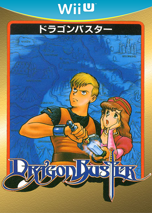 Dragon Buster box art