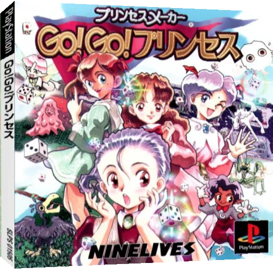 Princess Maker - Go! Go! Princess — box-3D (JP)