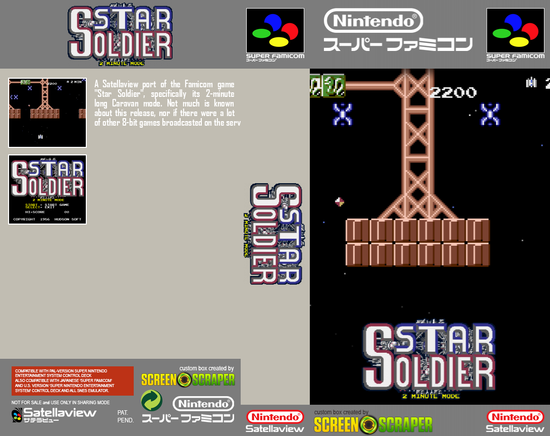Star Soldier - 2 Minute Mode — box-texture (SS)