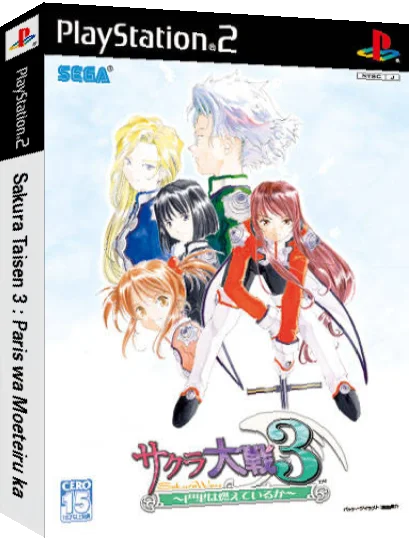 Sakura Daejeon 3 - Paris-neun Bultago Issneunga — box-3D (JP)