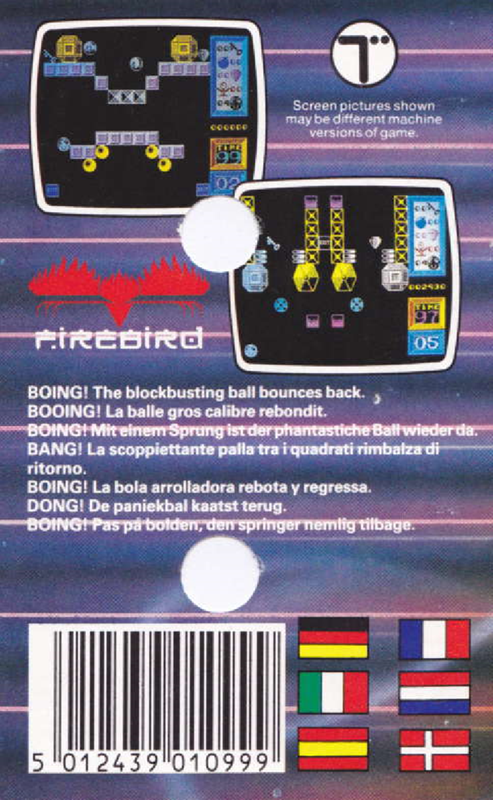 I, Ball 2 — box-2D-back (EU)