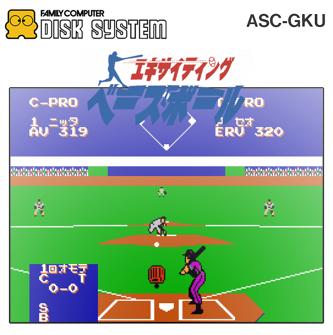 Exciting Baseball — box-2D (SS)