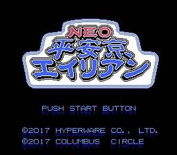 NEO Heiankyo Alien — sstitle (WOR)