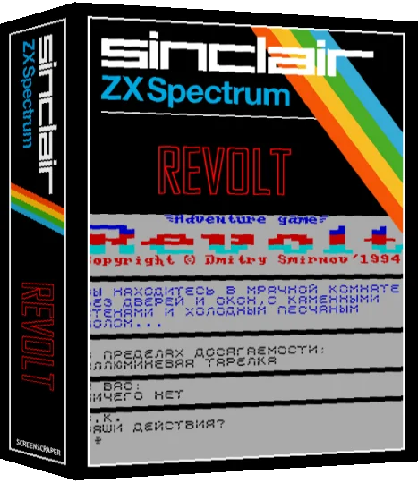 Revolt — box-3D (SS)