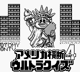 America Oudan Ultra Quiz Part 4 — sstitle (WOR)