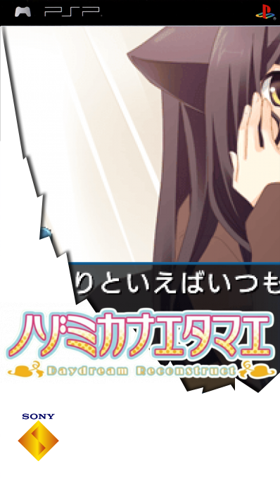Nozomi Kanaetamae - Daydream Reconstruct — box-2D (SS)