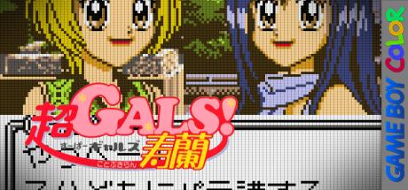 Super Gals! Kotobuki Ran — steamgrid