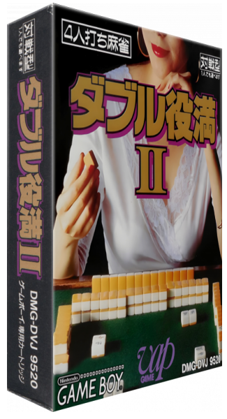 Double Yakuman 2 — box-3D (JP)
