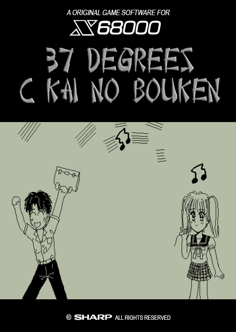 37 Degrees C Kai No Bouken box art