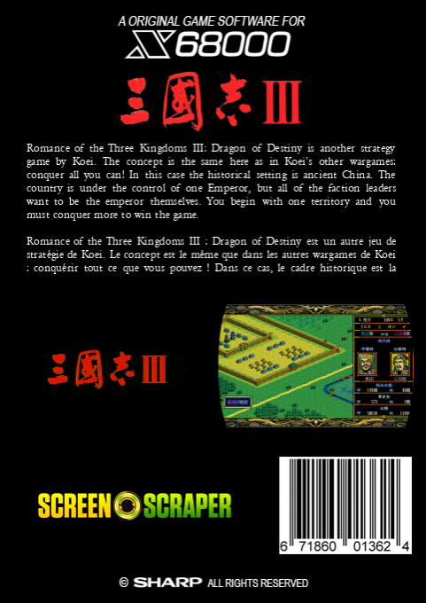 Sangokushi 3 — box-2D-back (SS)