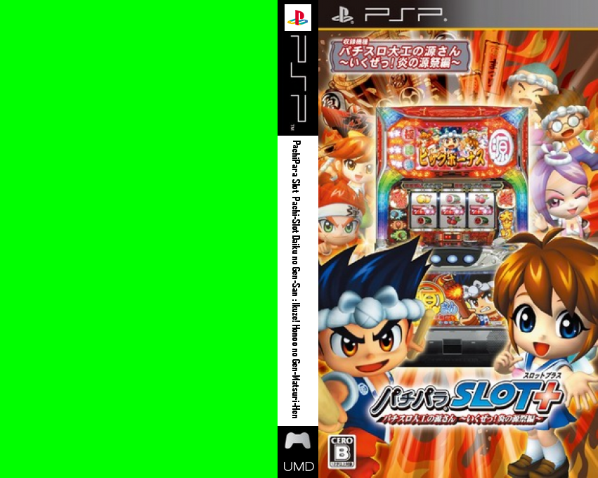 Pachipara Slot  Pachi-slot Daiku No Gen-san - Ikuze! Honoo No Gen-matsuri-hen — box-texture (JP)