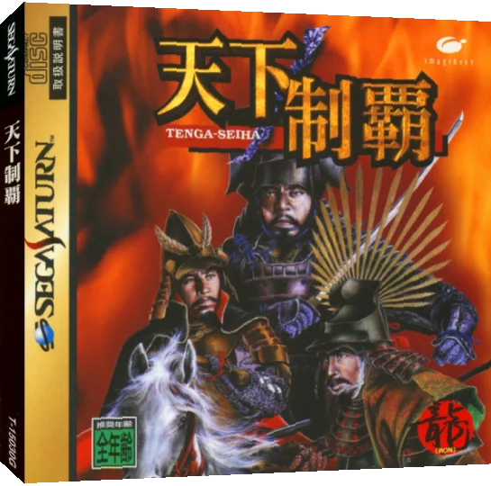 Tenka Seiha — box-3D (JP)