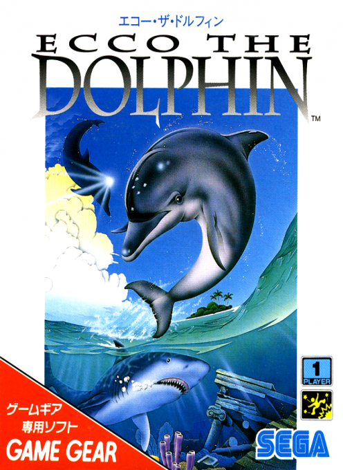 Ecco The Dolphin — box-2D (JP)