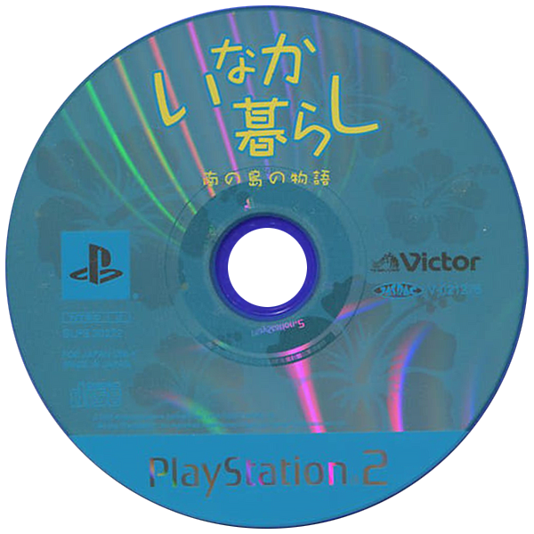 Inaka Kurashi - Minami no Shima no Monogatari — support-texture (JP)