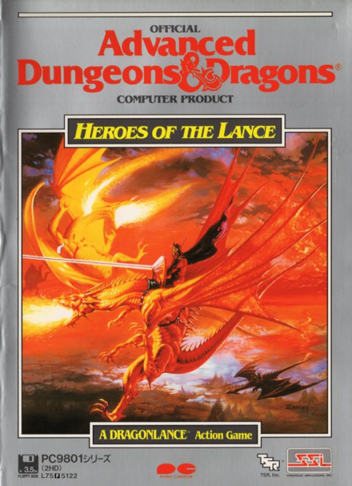 Heroes Of The Lance box art