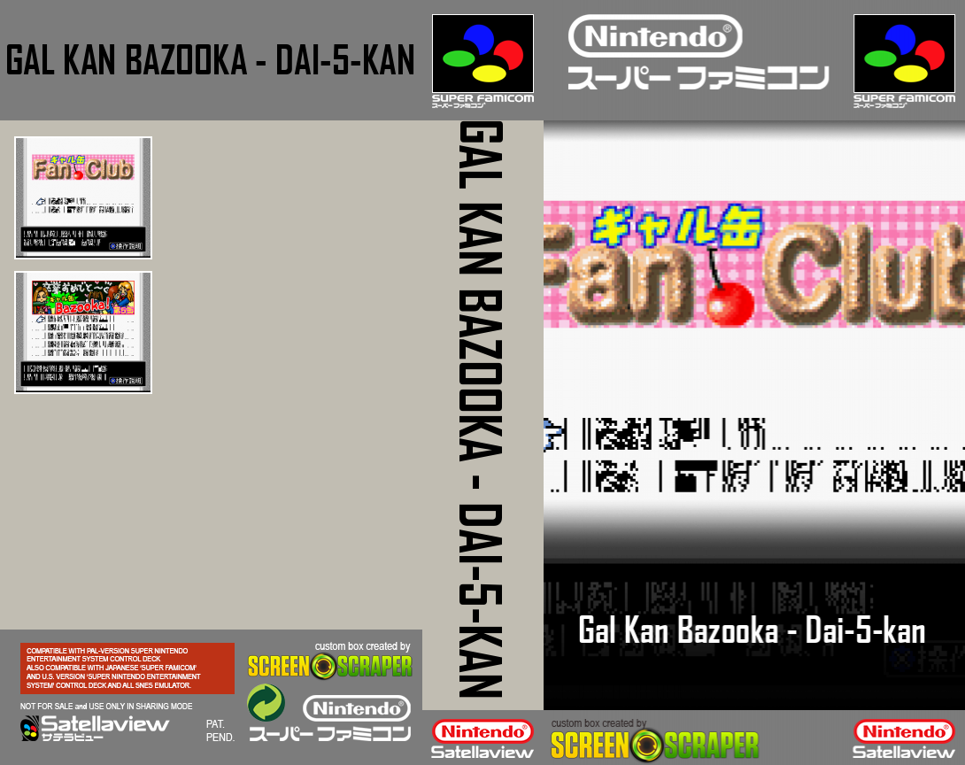 Gal Kan Bazooka! - Dai-5-kan — box-texture (SS)