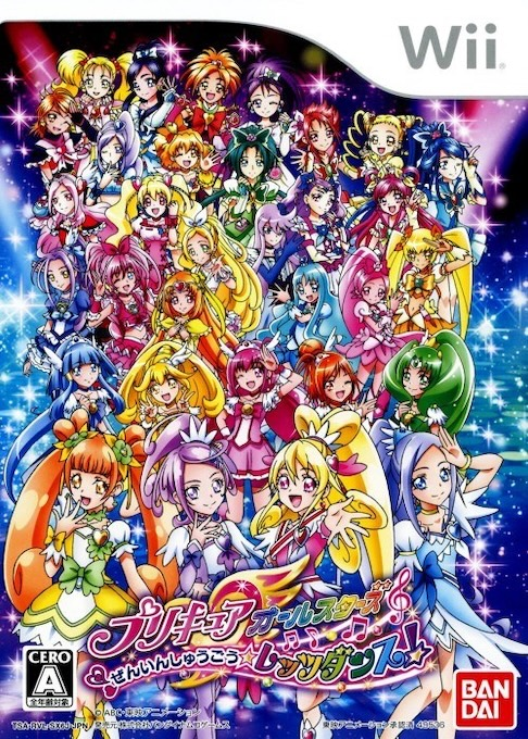 Precure All Stars - Zenin Shuugou Let's Dance! box art