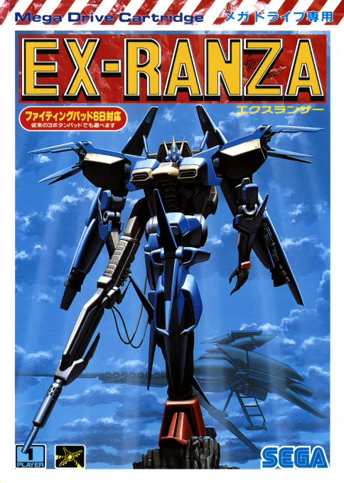 Ranger X — box-2D (JP)