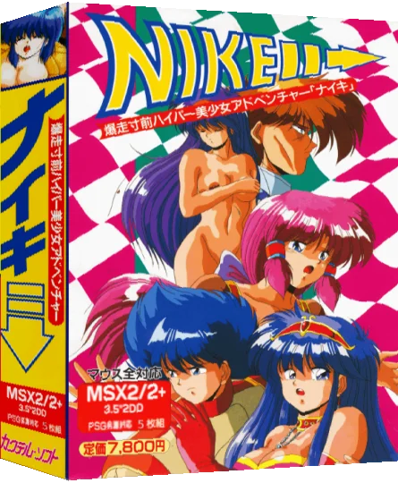 Nike — box-3D (JP)