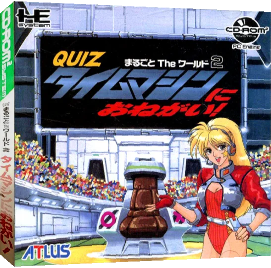 Quiz Marugoto the World 2 - Time Machine ni Onegai! — box-3D (JP)