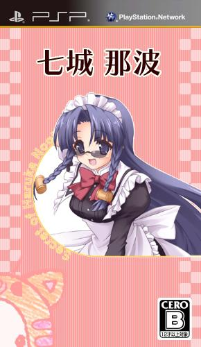 Nogizaka Haruka no Himitsu - Doujinshi Hajimemashita - Daiikkan box art