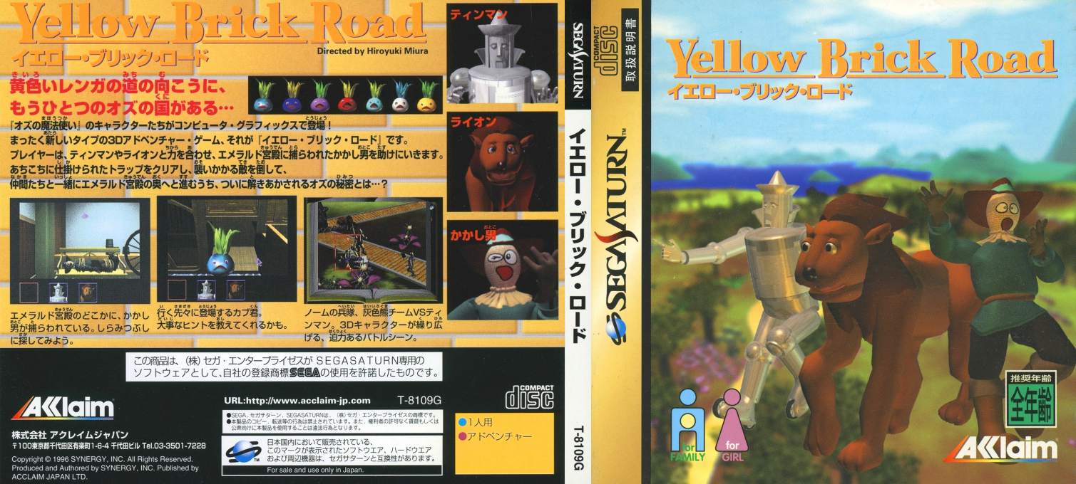 Yellow Brick Road — box-texture (JP)