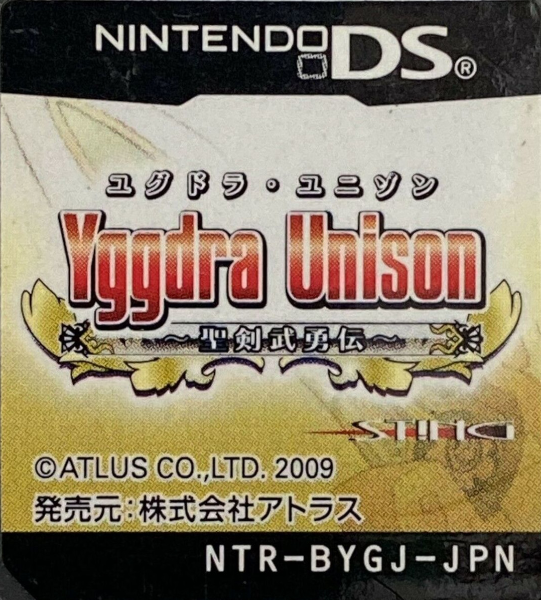 Yggdra Unison - Seiken Buyuuden — support-texture (JP)