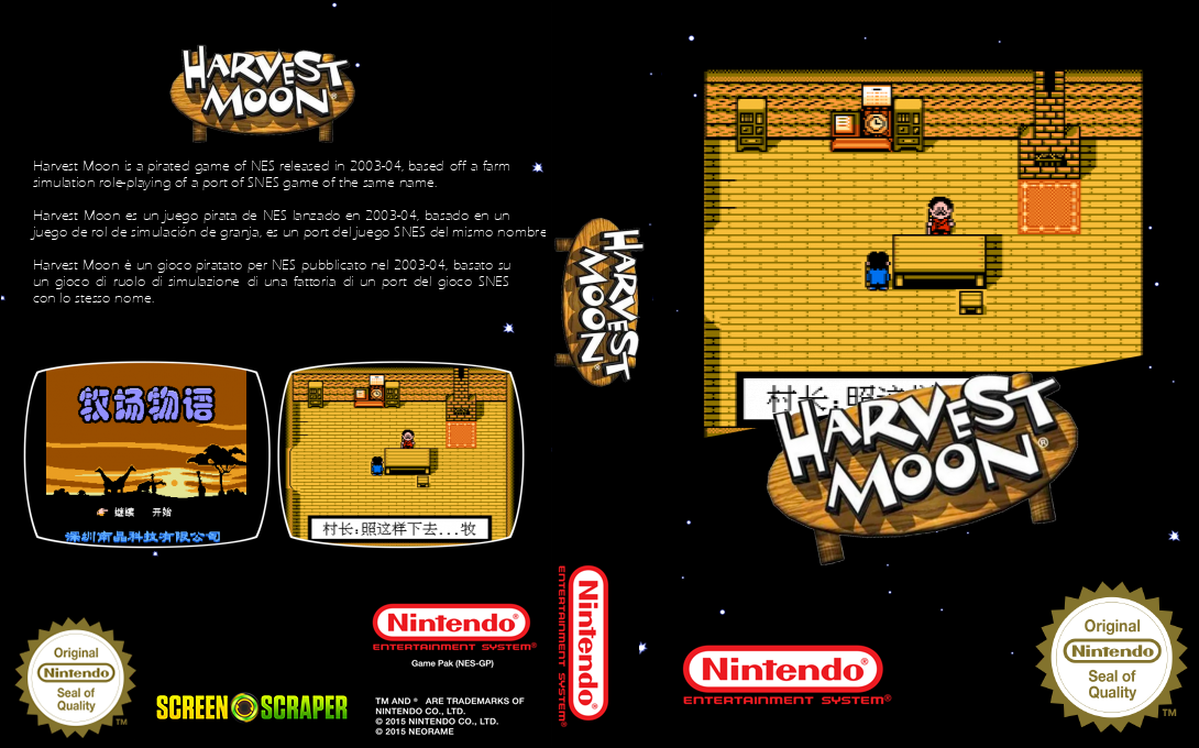 Harvest Moon — box-texture (SS)