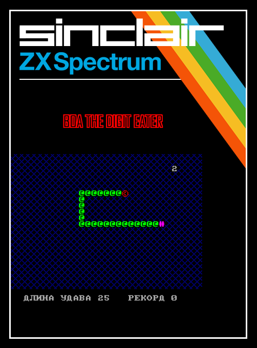 Boa The Digit Eater box art