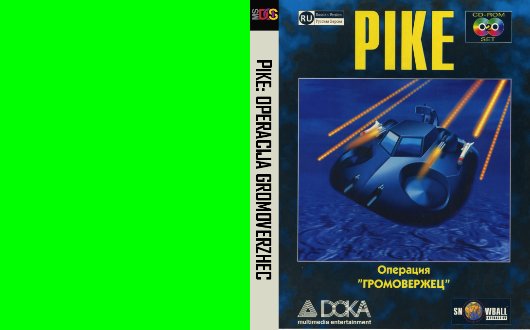 Pike : Operacija Gromoverzhec — box-texture (WOR)