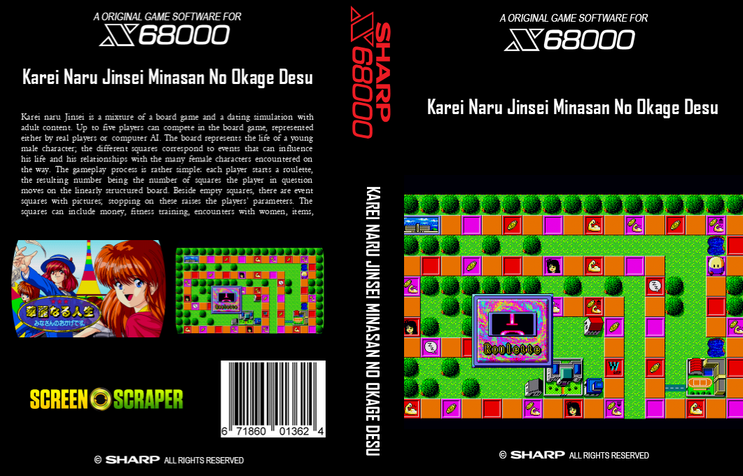Karei Naru Jinsei Minasan No Okage Desu — box-texture (SS)