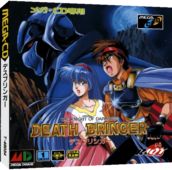Death Bringer — box-3D (JP)