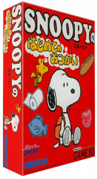 Snoopy No Hajimete No Otsukai — box-3D (JP)