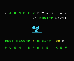 Jumper — sstitle (JP)