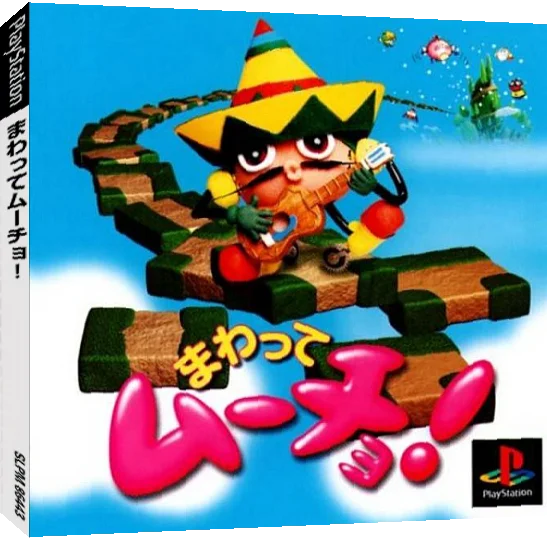 Mawatte Mucho! — box-3D (JP)