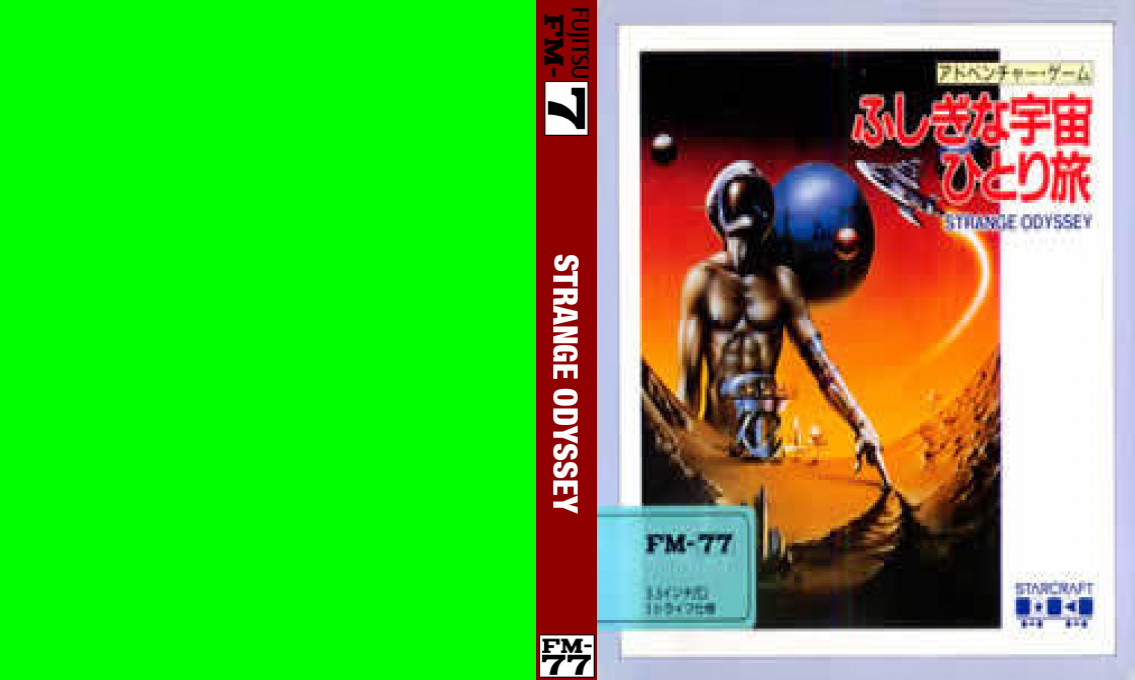 Strange Odyssey — box-texture (JP)