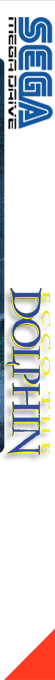 Ecco The Dolphin — box-2D-side (FR)